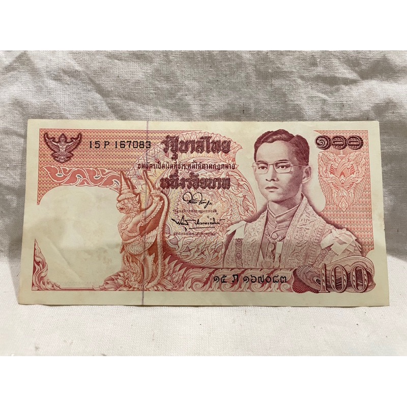 แบ็งค์100บาทแบบ11หลังวัดพระแก้วเก่าเก็บ(B100-0010)