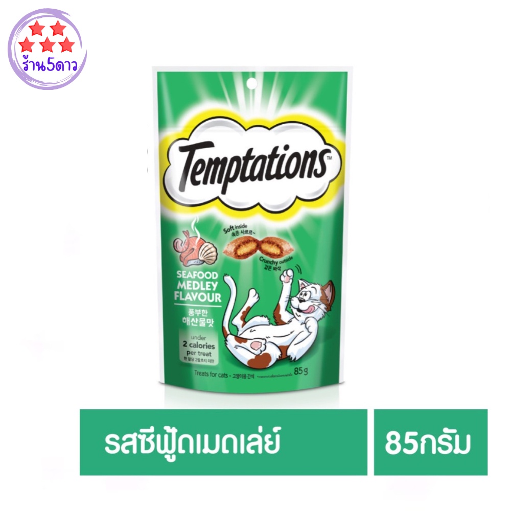 WHISKAS TEMPTATIONS เทมเทชั่นส์ ขนมแมว รสซีฟู้ด 85 กรัม รหัสสินค้า808284Q