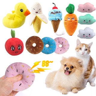 ของเล่นตุ๊กตาแครอทน่ารัก กันกัด มีเสียง สําหรับสัตว์เลี้ยง แ…