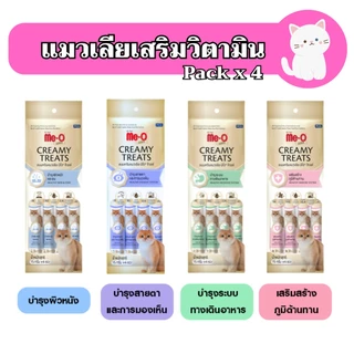 [แพ็คx4][มีโอโกล] ขนมแมวเลีย แมวเลีย สูตรพิเศษ มีโอโกลด์ Me-o Gold ขนาด 15gx4 ซอง
