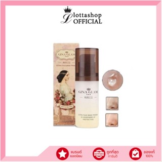 G18 Gina Glam Princess Ultra Face Base Primer 30กรัม