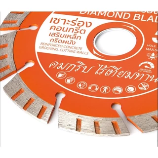 ใบตัดเพชร 5"x1.3x10 SUMO ใบตัดกระเบื้อง 5 นิ้ว /ใบตัดเพชร/ใบตัดหินแกรนิต/ใบตัดปูน/b