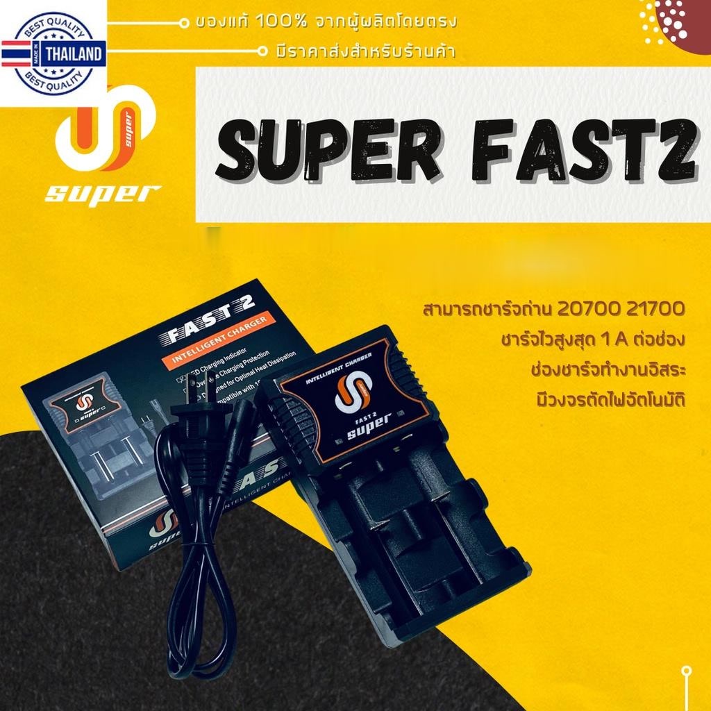 SparkMAN  ในไทย  รางชาร์จ SUPER FAST2  แท่นชาร์จ 2 ช่อง  ชาร์จไวสุดๆ 1A ต่อช่อง สามารถชาร์จถ่านขนาด 