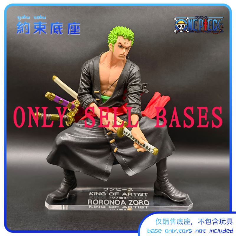 ฐานอะคริลิคใส สําหรับ One Piece KOA ZORO