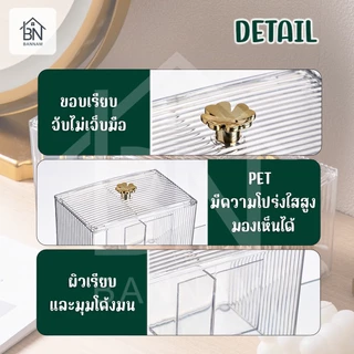 กล่องสำลี อะคริริคใส กล่องใส่เครื่องสำอางค์ กล่องเก็บคัตเติลบัต จัดระเบียบโต๊ะเครื่องสำอางค์ มีฝาปิด