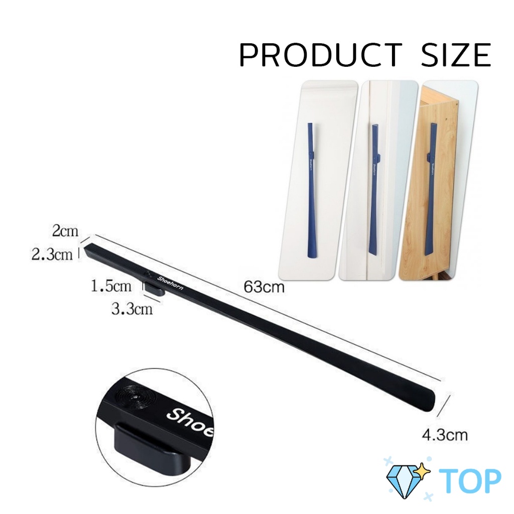 ช้อนใส่รองเท้า ความยาว 63cm ที่ช่วยการสวมรองเท้าได้ไว Shoe Horn Long Handle