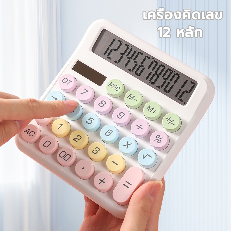 เครื่องคิดเลขตั้งโต๊ะ เครื่องคิดเลขสี ABS + LCD แหล่งจ่ายไฟคู่ แป้นพิมพ์เครื่องกล หน้าจอขนาดใหญ่ แฟชั่นและทนทาน