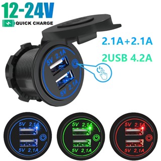 อุปกรณ์ชาร์จ USB คู่ 12-24V กันน้ํา สําหรับรถยนต์