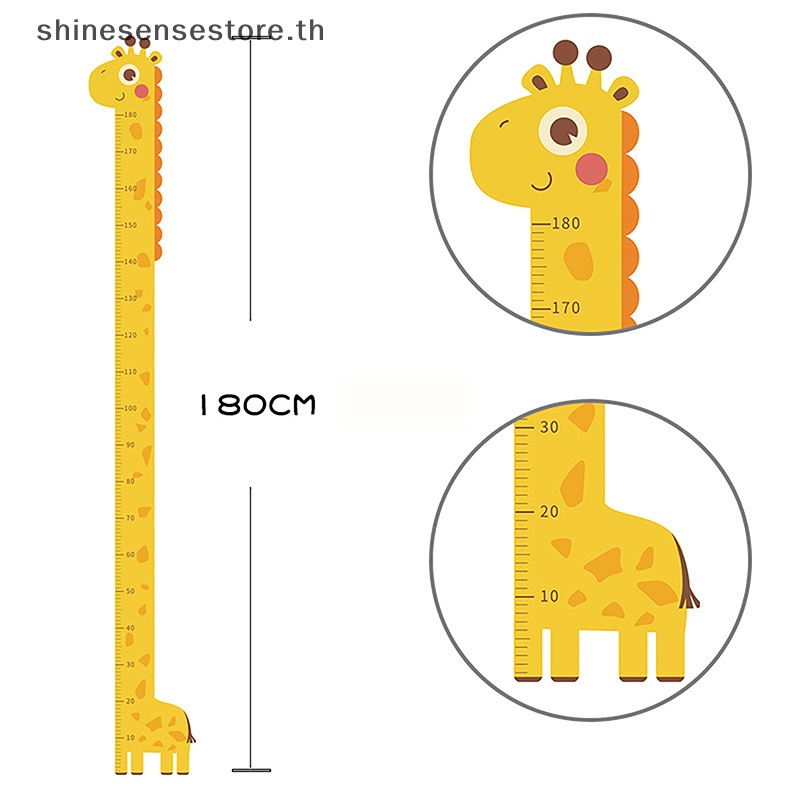 Shine สติกเกอร์วอลเปเปอร์ ลายการ์ตูนสัตว์ ยีราฟ วัดส่วนสูง สําหรับวัดความสูงเด็ก 1 ชิ้น