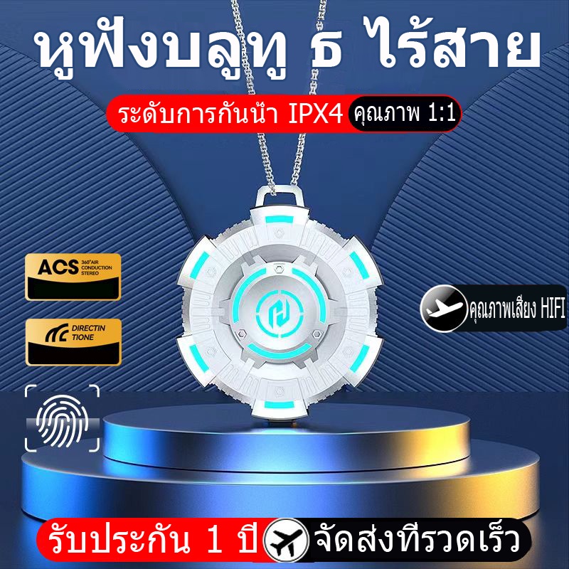 【รับประกัน 1 ปี】ใหม่ X35 TWS หูฟังบลูทูธไร้สาย กันน้ำ ตัดเสียงรบกวน สำหรับเล่นกีฬา สินค้าพร้อมส่งจากไทย
