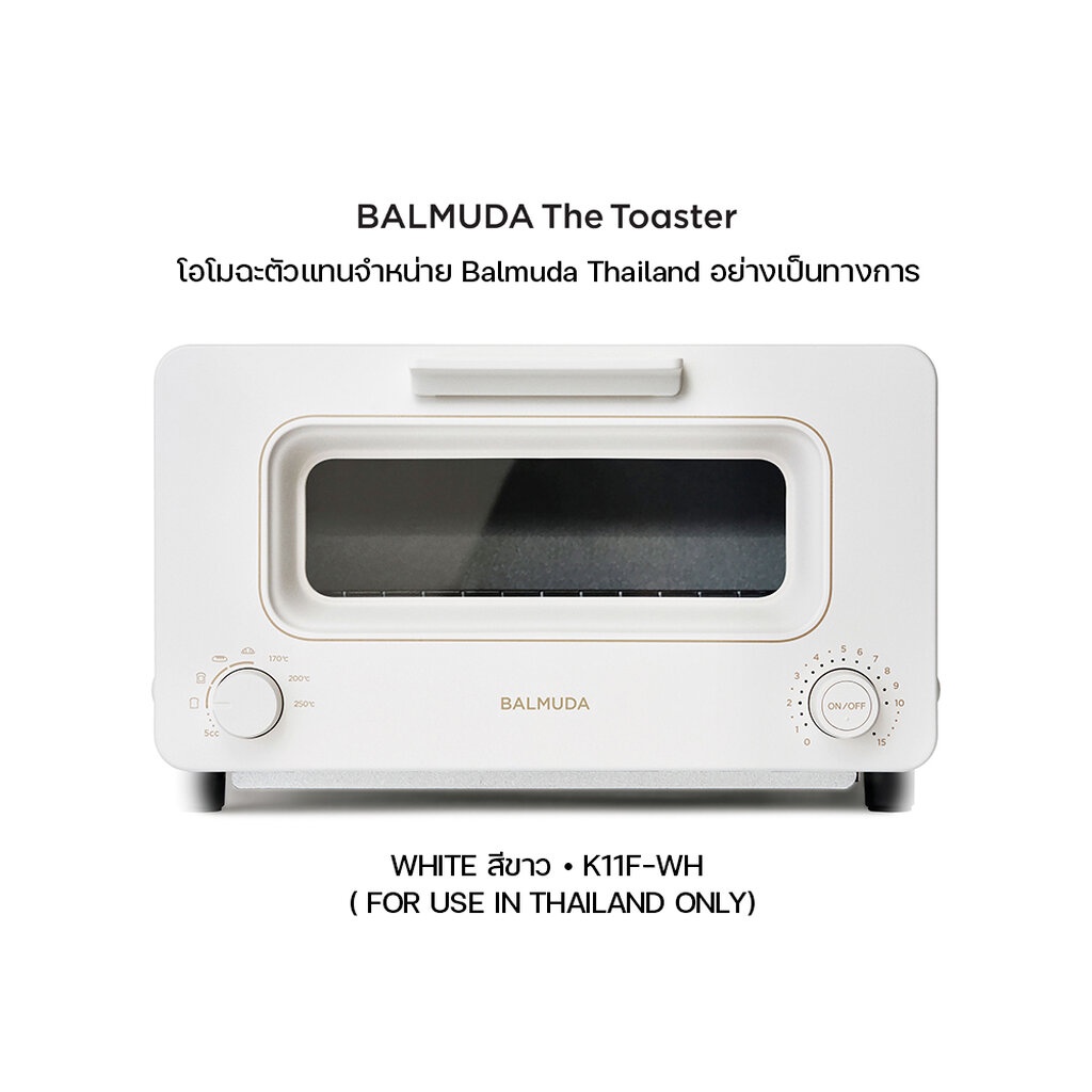 Omocha - [รุ่นใหม่ 4.0] BALMUDA The Toaster บัลมูด้าเตาอบขนมปัง เตาปิ้งขนมปังไอน้ำ