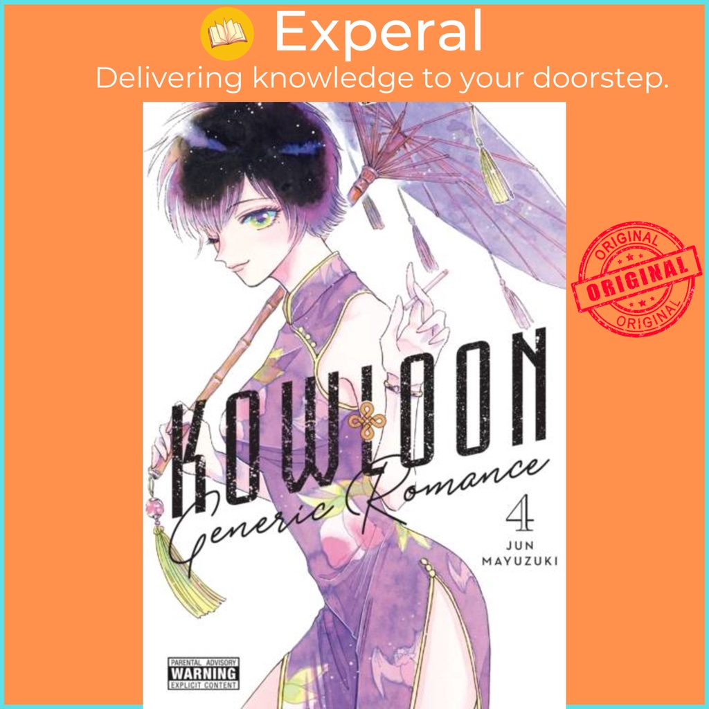 Kowloon Generic Romance, Vol. 4 โดย Jun Mayuzuki (ฉบับสหราชอาณาจักรปกอ่อน)