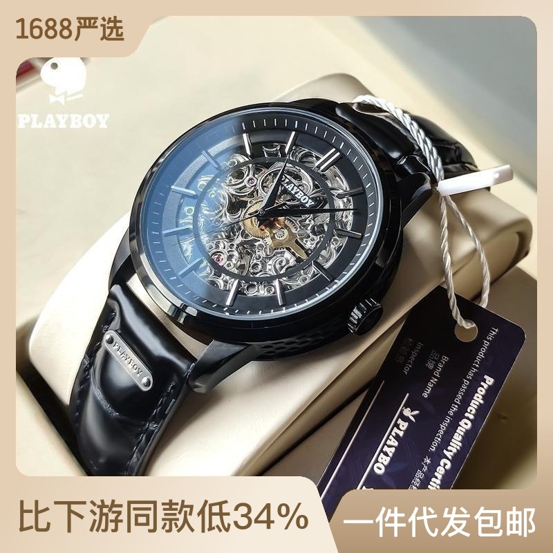 Playboy5534 นาฬิกาข้อมืออัตโนมัติ สายหนัง กันน้ํา สําหรับผู้ชาย