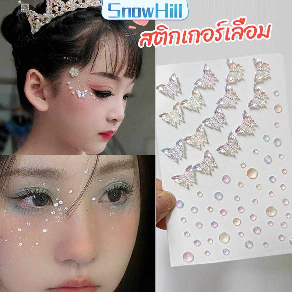 S.H สติ๊กเกอร์แต่งหน้า ประดับเพชร DIY Butterfly Sticker