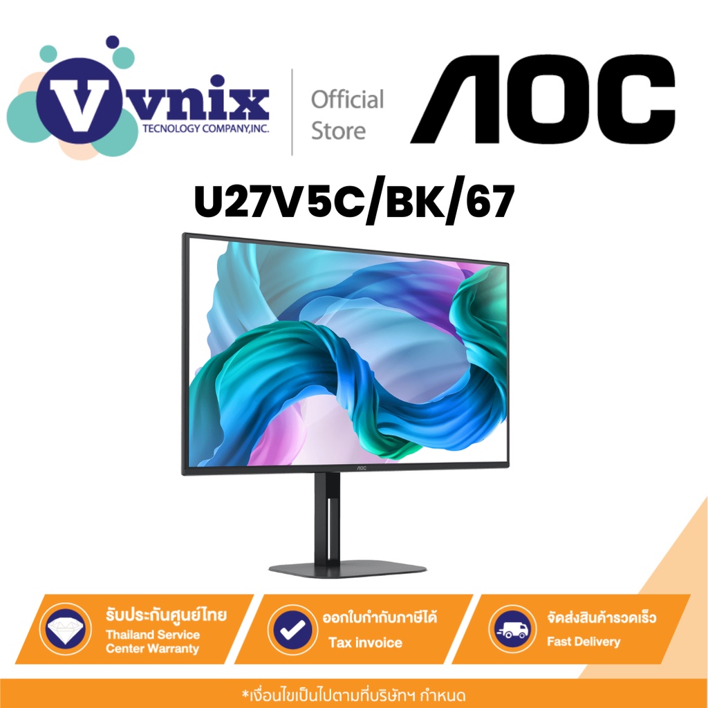 AOC U27V5C/BK/67 จอคอมพิวเตอร์ (Monitor) 27" 4K (3840 × 2160) IPS By Vnix Group