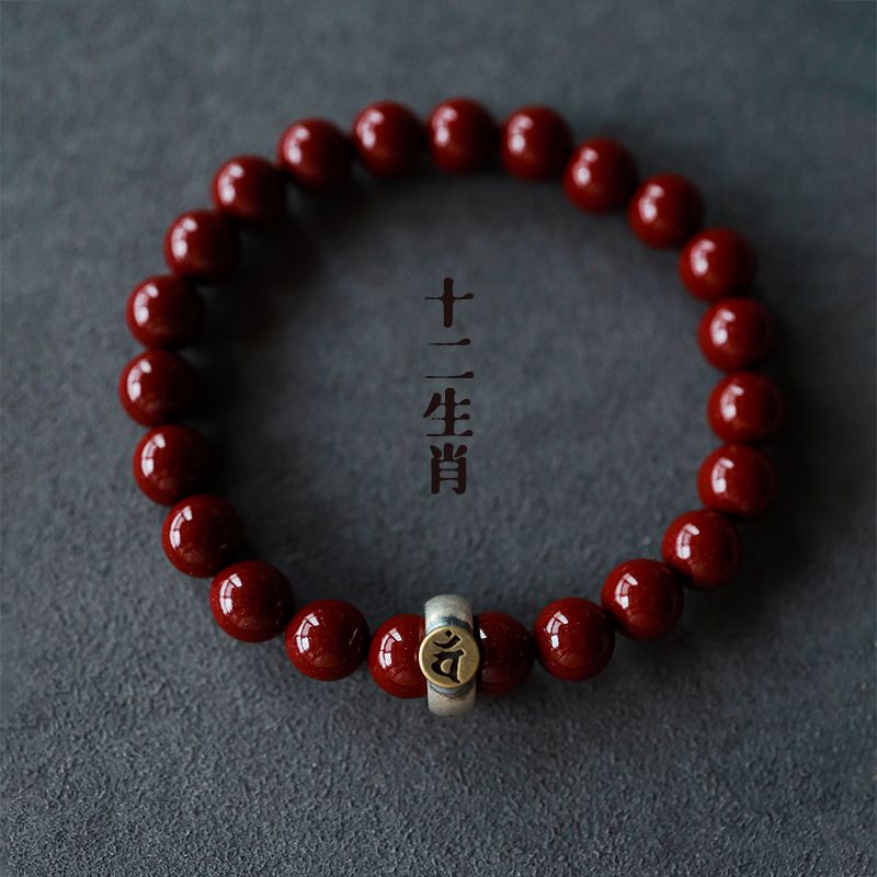 อาจารย์ขอพร 2025 จำนวนจำกัด สร้อยข้อมือ Cinnabar สร้อยข้อมือพระพุทธรูปคู่ 12 ราศี