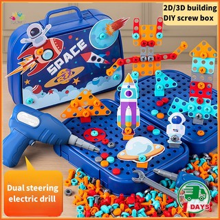 【🇲🇾24h】230pcs Building Blocks Children Electric Drill Toy Set Screw Puzzle Kids Educational Toys Kids Tool Kit Plastic