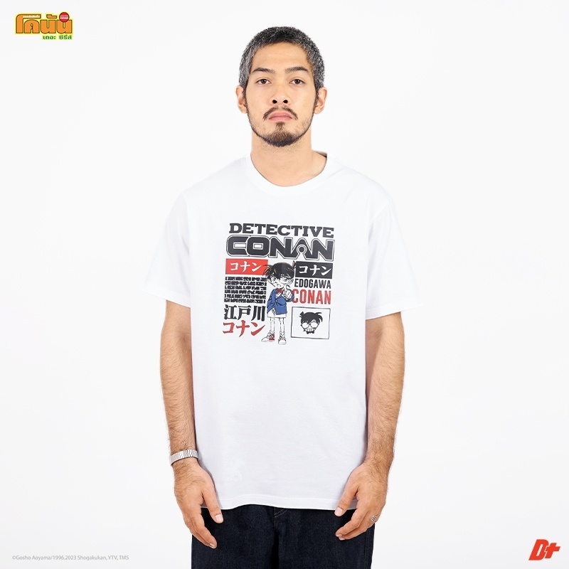 ขายร้อน เสื้อ CONAN ลิขสิทธิ์แท้ 01CN-02WH [DT BKK OFFICIAL STORE]