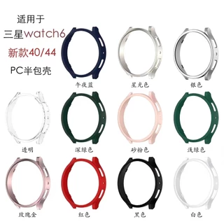 เคสนาฬิกาข้อมือ เนื้อแมตต์ ฉลุลาย สําหรับ Samsung Galaxy Watch 6 5 Pro 40 มม. 44 มม. 45 มม. 6