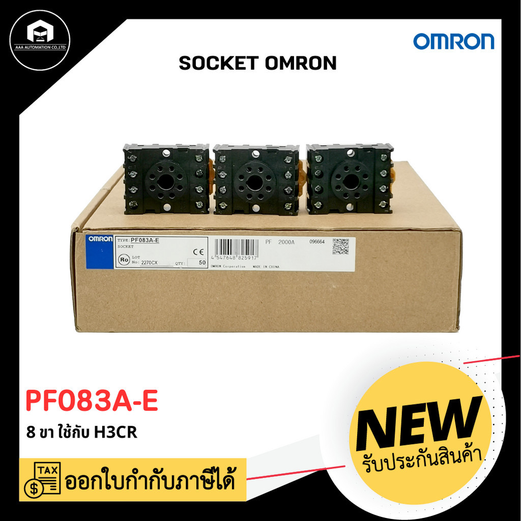 SOCKET OMRON PF083A-E ,  8-pins