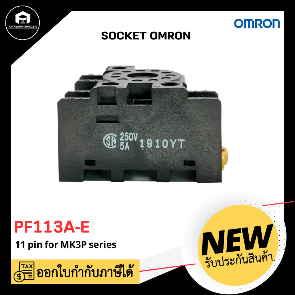SOCKET OMRON PF113A-E, 11ขา แบบยึดราง 5A 250VAC แท้