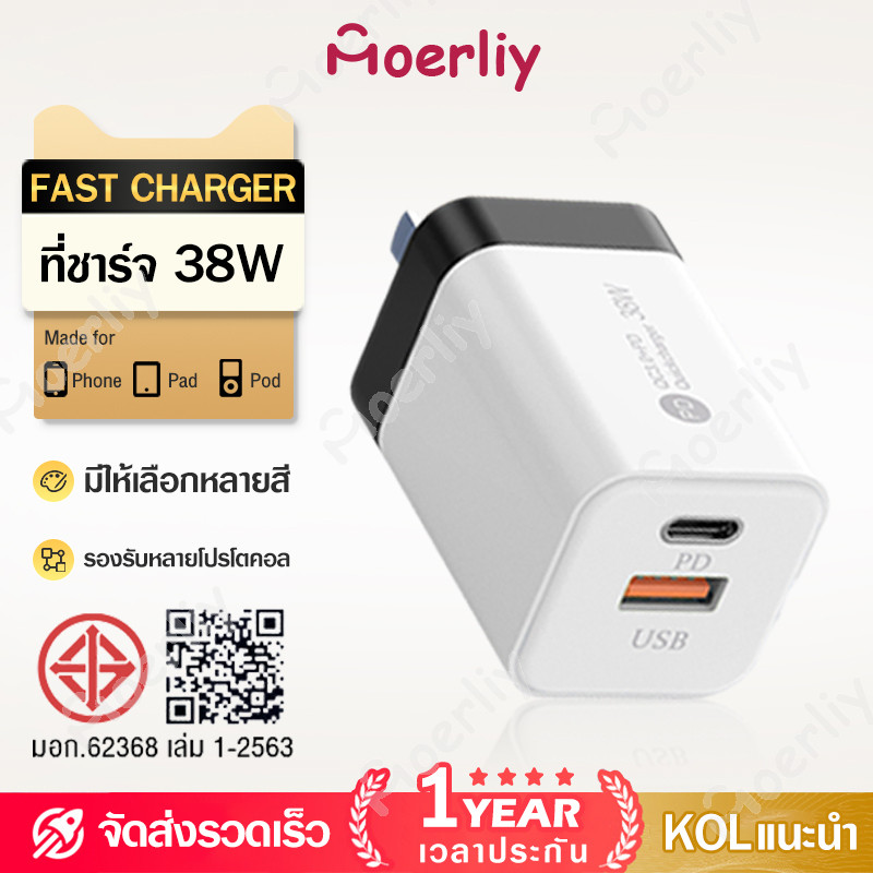 หัวชาร์จ Macaron มัลติอินเทอร์เฟซ USB+PDชาร์จเร็ว 3.0 พอร์ตคู่เครื่องชาร์จ 38W เหมาะสำหรับโทรศัพท์มือถือ/Android ทุกรุ่น