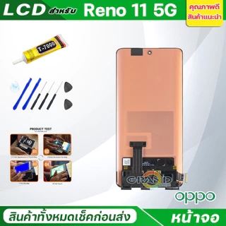 หน้าจอ Lcd oppo Reno 11 (5G) จอแท้ จอชุด พร้อมทัชสกรีน จอ + ทัช ออปโป้ Reno11(5G) Screen Display Touch รีโน้11 5G