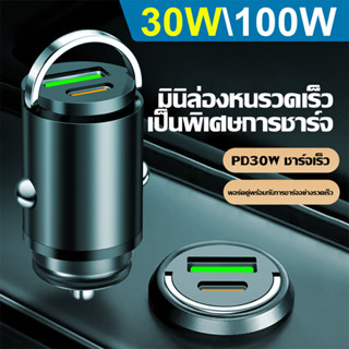 แหวนดึงชาร์จ USB C QC3.0 PD 100W ชาร์จเร็วมาก สําหรับ Samsun…