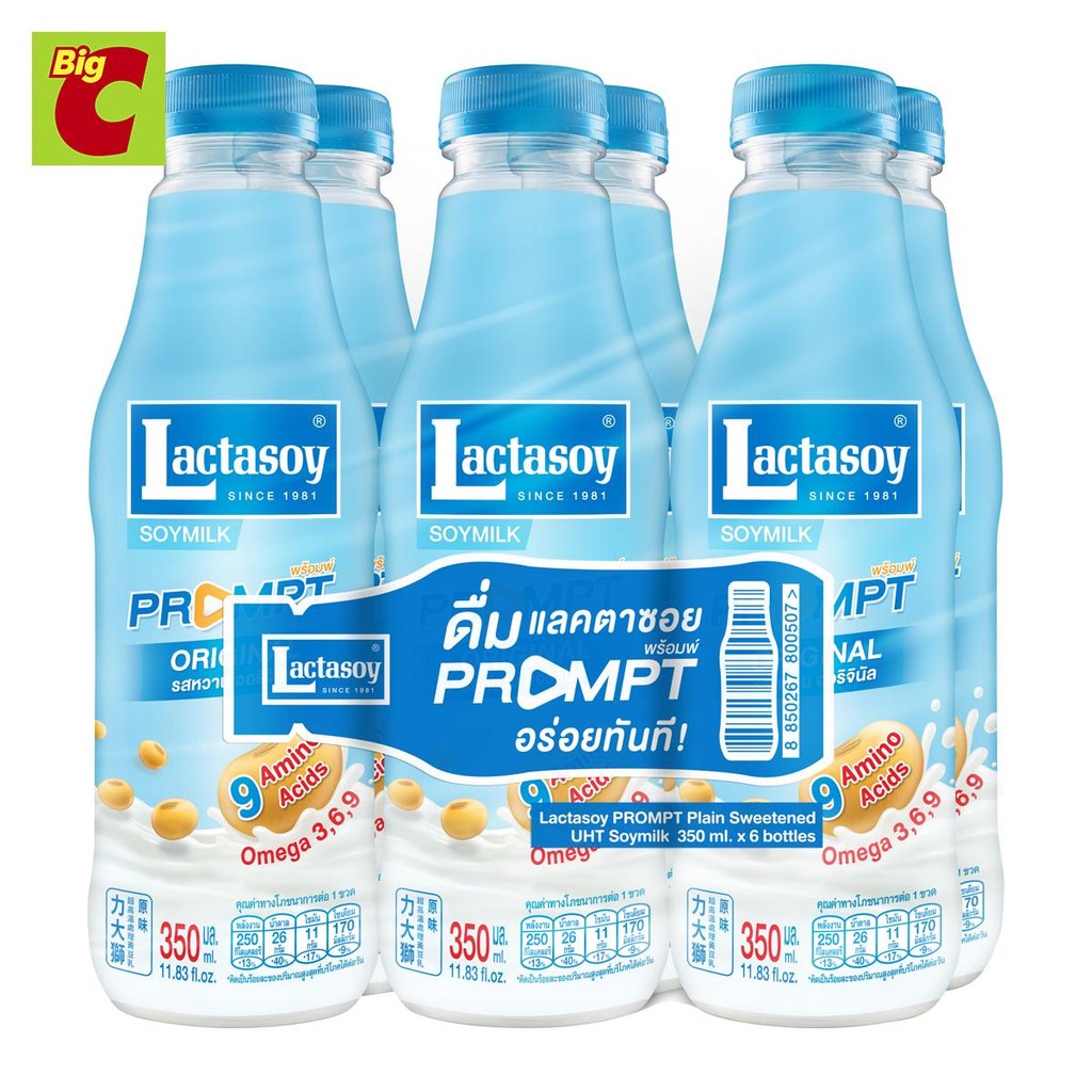 แลคตาซอย น้ำนมถั่วเหลืองพร้อมดื่ม รสหวานออริจินัล 350 มล. (1 แพ็ค 6ขวด)