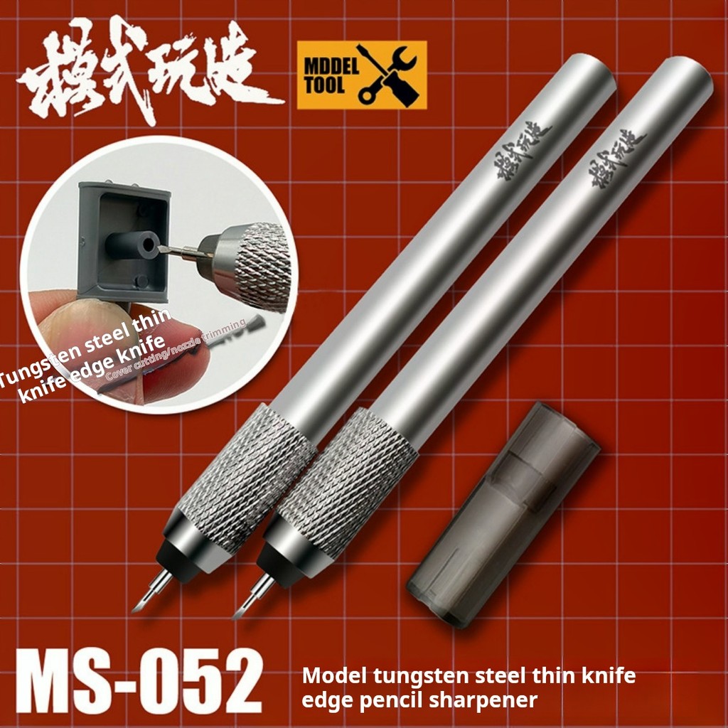 Ms052 45°/60° โลหะเหล็กทังสเตนบางใบมีดปากกามีดสําหรับกันดั้มกันพลา ทําเอง ก.ค รุ่นเครื่องมือตัดอลูมิเนียมอัลลอยด์กันลื่นสมุดแกะสลักมีด
