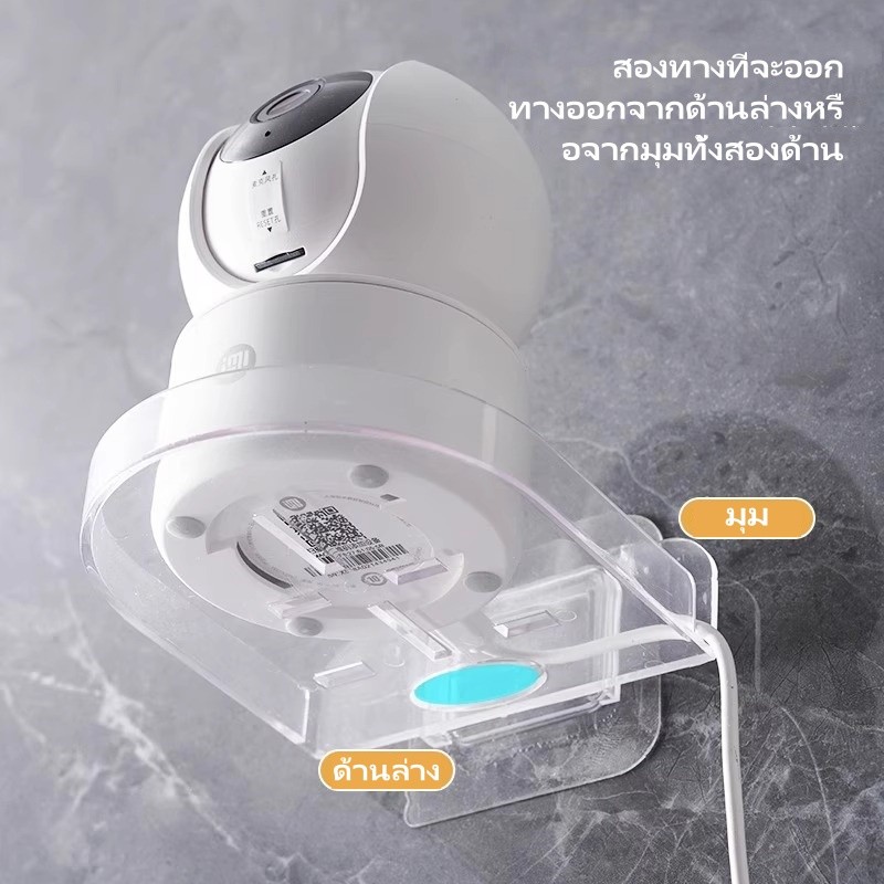 ขายึดติดตาม/ชั้นวางกล้องติดผนังแบบไม่ต้องเจาะ/กล้องไม่ต้องเจาะถาดกาว