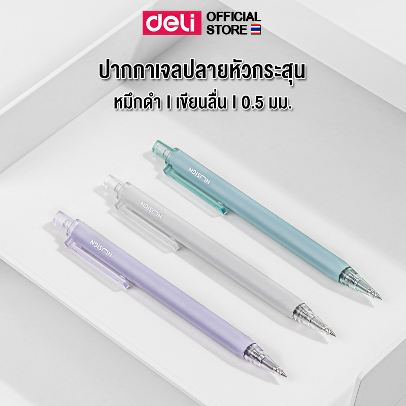 (Nusign) ปากกาเจล Deli รุ่น NS649 ขนาด0.5mm ปากกาเจลแบบกด หมึกสีดำ มีคลิปหนีบ (จำหน่าย 1 ด้าม)