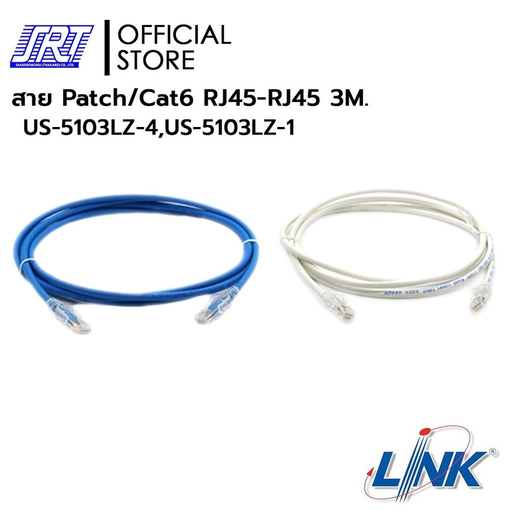สาย Patch Cat6 RJ45-RJ45 | 04-01-0276-BL | 04-01-0276-W | LINK | US-5103LZ-4 | US-5103LZ-1 | 3M.