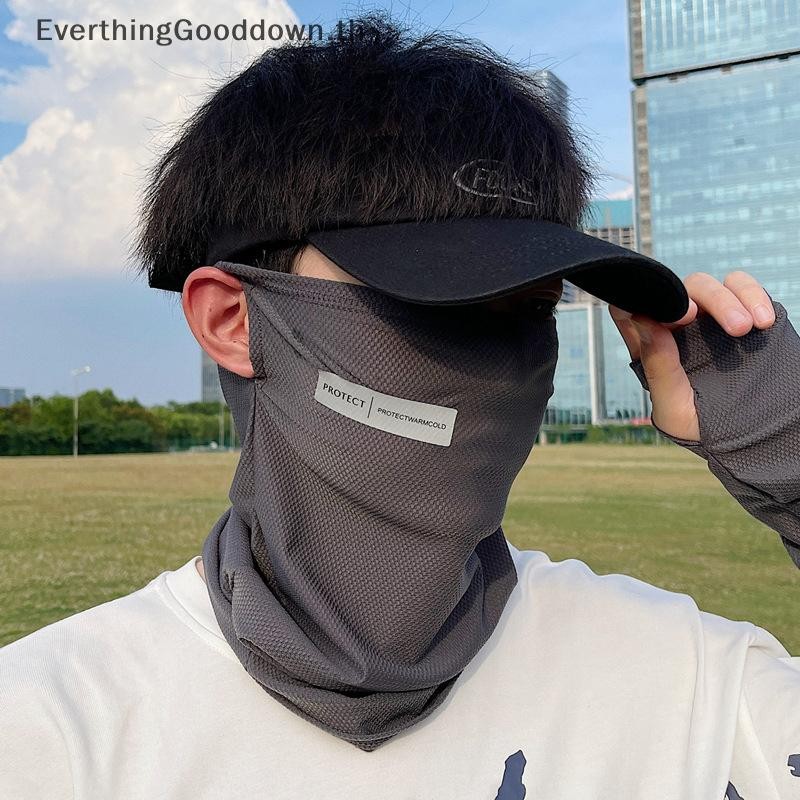 Ever ฤดูร้อนผ้าไหมน้ําแข็งหน้ากากสําหรับผู้ชายผู้หญิงขี่จักรยานกลางแจ้งหน้าปกสีทึบคอห่อป้องกันรังสียูวีหูผ้าพันคอ TH