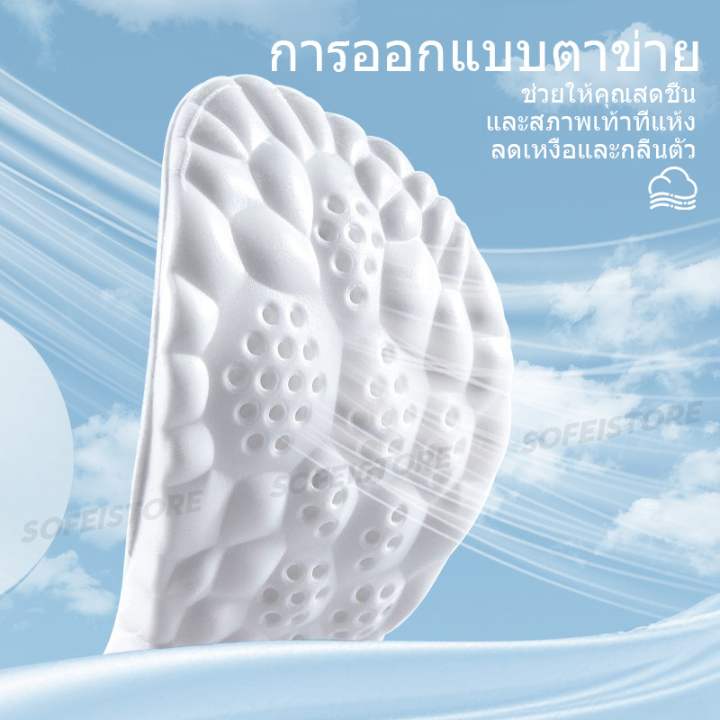 แผ่นรองพื้นรองเท้าเดินแบบนุ่ม พื้นรองเท้าวิ่งแบบยืดหยุ่นสำหรับผู้ชายและผู้หญิง สำหรับการใช้งานทุกวัน