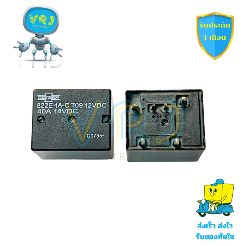 822E-1A-C T09 รีเลย์ DC12V 6 ขา รองรับกระแสสูงสุด 40A (1 ชิ้น)