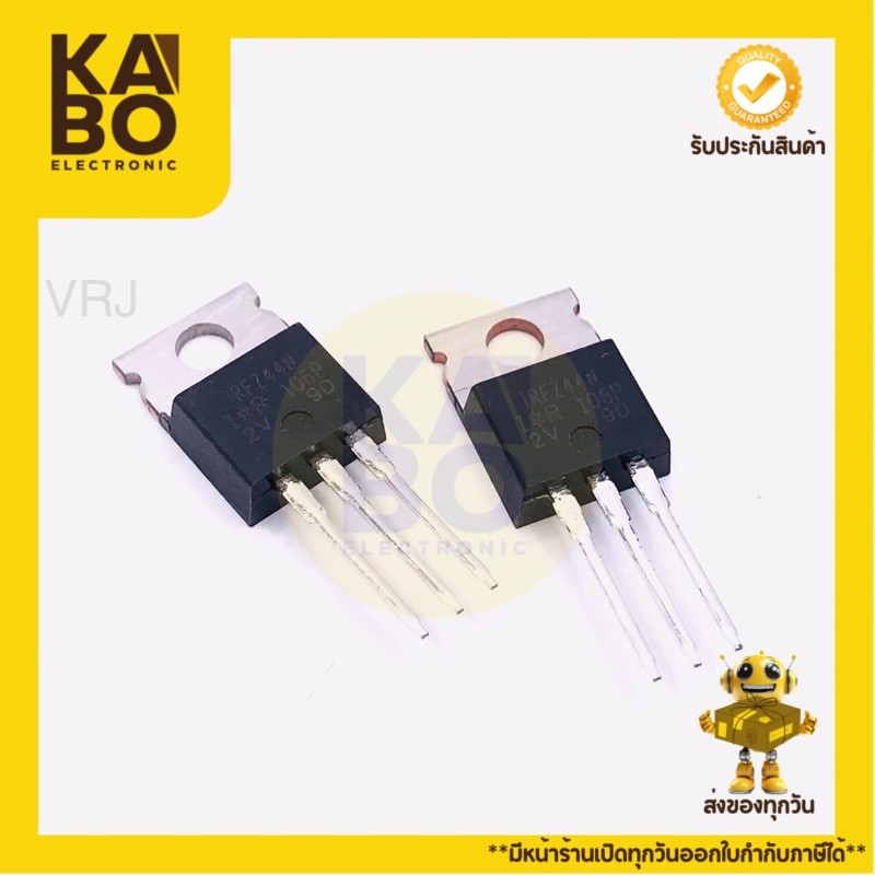 Mosfet IRFZ44N mosfet N-Channel TO220 -45A/60Vมีสินค้าพร้อมจัดส่งในไทย