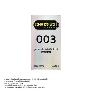 One Touch ถุงยาง วันทัช 003 แฟมิลี่ แพค