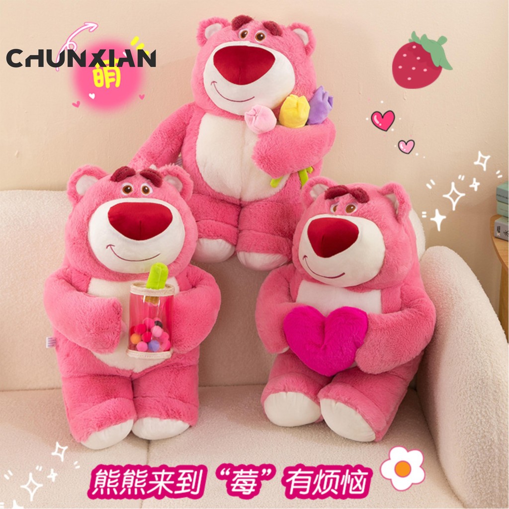 Miniso ของแท้ Strawberry lotso Teddy Bear Series