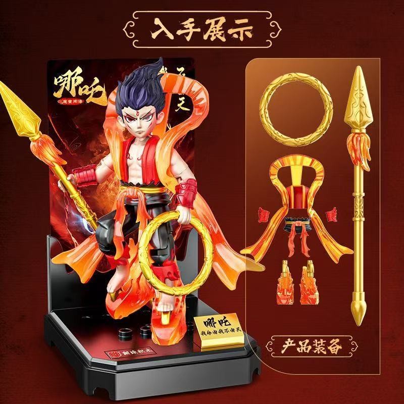 Nezha Jointed Action Figure Building Block มินิของเล่นสําหรับของขวัญเด็ก