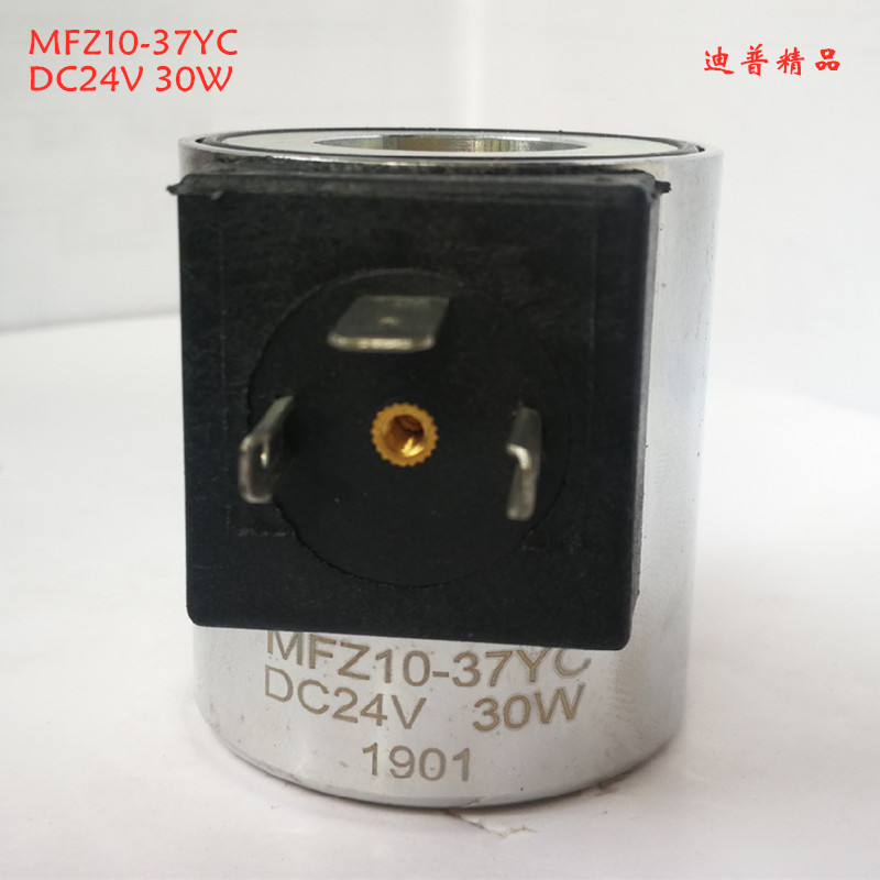 Qiyo Solenoid วาล์วขดลวด DSD-G02 MFZ10-37YC DC24V 90YC 7OCEAN RG-DCS-03