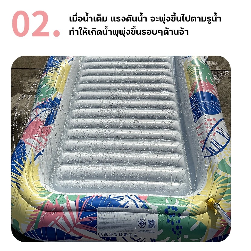 รุ่นใหญ่ สระน้ำพุเป่าลม สระน้ำพุ การ์ตูน ของเล่นเด็ก สระว่ายน้ำขนาดใหญ่ ขนาด195*120*25cm ปลอดภัย​ต่อเด็ก มีกันลื่น - รูปที่ 6