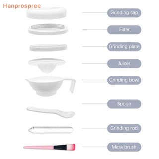 Hanprospree&gt; ชามแตงโม แตงกวา กระเทียม 8 ชิ้น ต่อชุด DIY