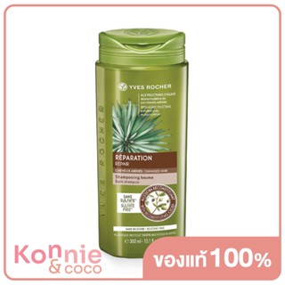 Yves Rocher BHC V2 Reparation Balm Shampoo 300ml.