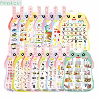 Fishstick1 แผนภูมิเสียงติดผนัง อิเล็กทรอนิกส์ เพื่อการเรียนรู้ สําหรับเด็ก