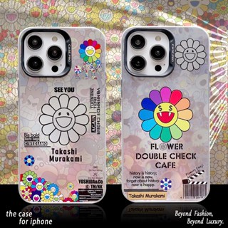 เคสโทรศัพท์มือถือ ลายการ์ตูนดอกทานตะวัน Takashi Murakami สีเงิน หรูหรา สําหรับ iPhone 14 13 11 12 Pro Max