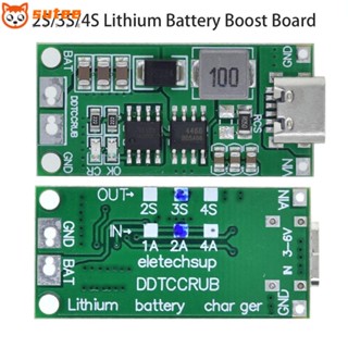 Sutee โมดูลบูสท์ชาร์จ Type-C เป็น 8.4V 12.6V 16.8V Li-Ion Charger 2S 3S 4S