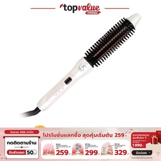 [เหลือ 2392 ทักแชท] Lesasha แปรงม้วนผม EASY VOLUME GLAMOUR BRUSH all in one รุ่น LS1638