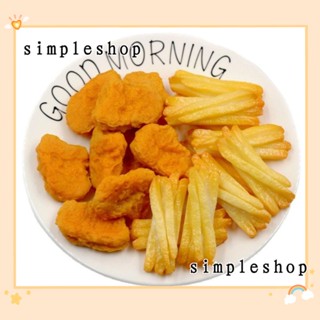 Simple โมเดลไก่ทอด โพลีไวนิล คลอไรด์ เหมือนจริง สีเหลือง สําหรับตกแต่งบ้าน 16 ชิ้น