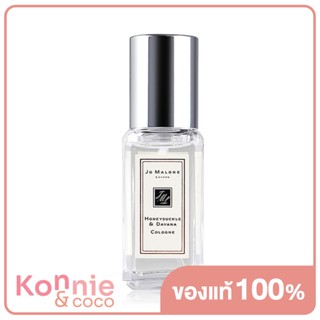 Jo Malone Honeysuckle &amp; Davana Cologne 9ml.